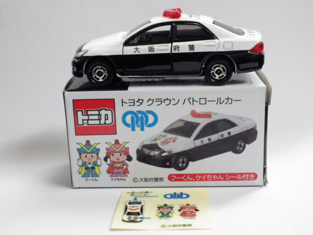 トヨタ クラウン 大阪府警察 パトロールカー | hartwellspremium.com