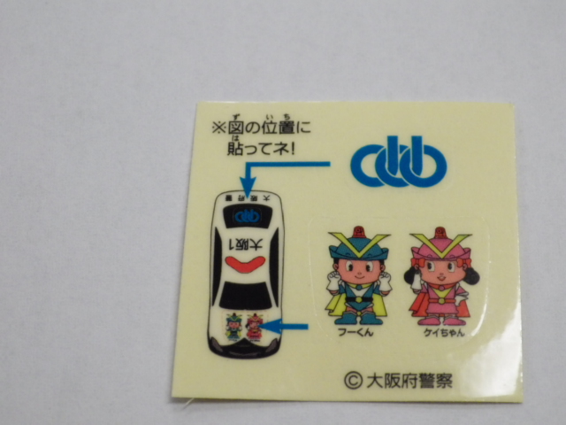 ミニカーショップグローバル - トミカ トヨタ クラウン