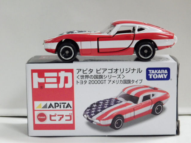 トミカ アピタ ピアゴ オリジナル ミニカー トヨタ2000GT 世界の国旗