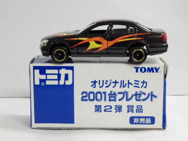 トミカ 非売品 2001台プレゼント ニッサン シーマ