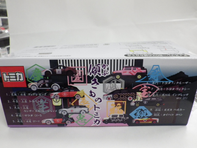 ミニカーショップグローバル - トミカくじ 傾きものトミカ 全10種 ...