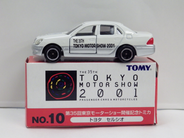 ȥߥ⡼硼2001 ȥ西륷