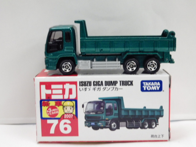 ȥߥ76 ץ