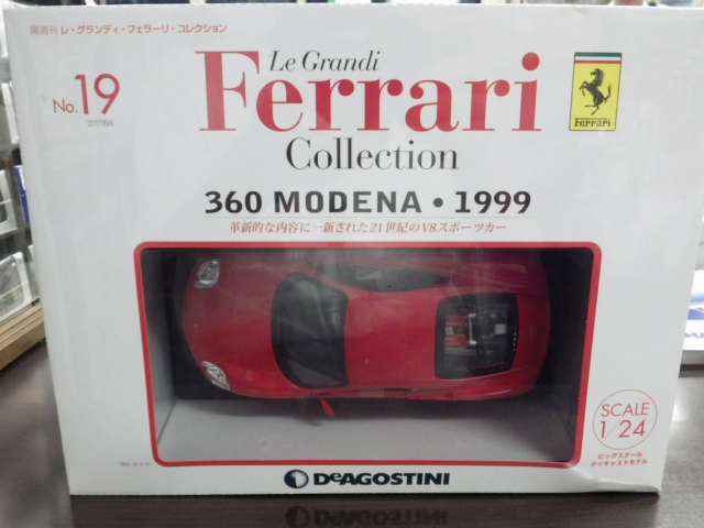 1/24 デアゴスティーニ　フェラーリコレクション　360 モデナ　1999