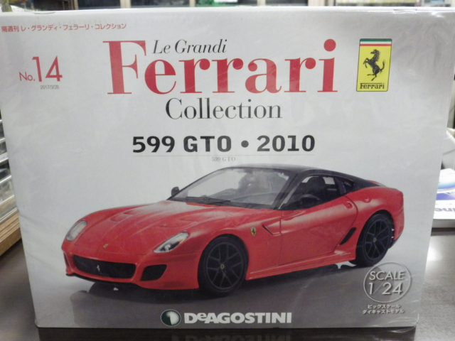 1/24 デアゴスティーニ　フェラーリコレクション　599 GTO　2010