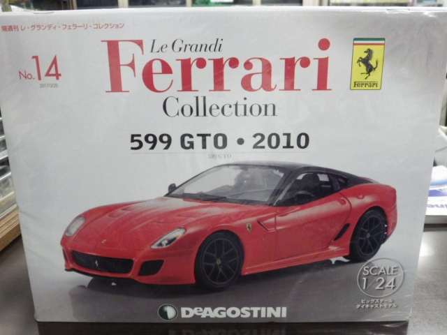 1/24 ǥƥˡե顼ꥳ쥯599 GTO2010