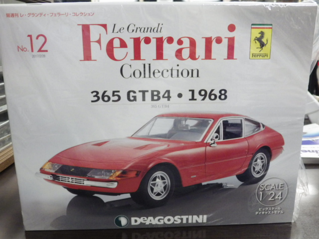 1/24 ǥƥˡե顼ꥳ쥯365 GTB41968