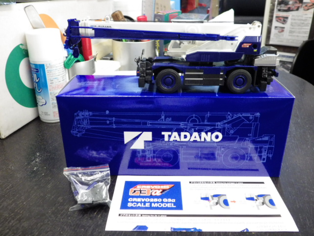 タダノ 25tクレーン CREVO250  G3aミニチュア模型