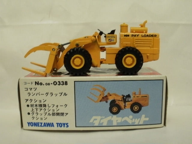 未使用 ◎ダイヤペット コマツ SKO ミニローダー 小松（2025年