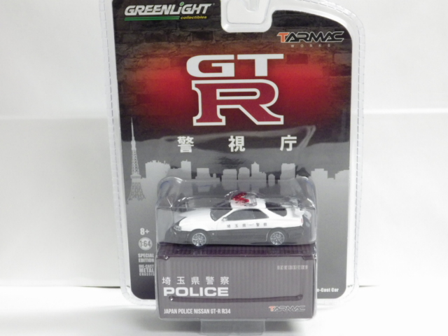 1/64  TARMACGREENLIGHT ˥åGT-RR34 ̸ٻ