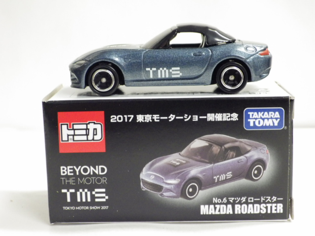 ȥߥ⡼硼2017 ޥĥɥ