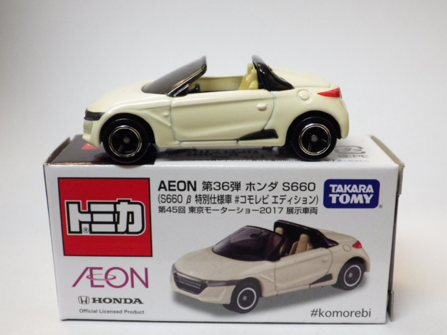 ミニカーショップグローバル - トミカ イオン特注品 チューニングカー