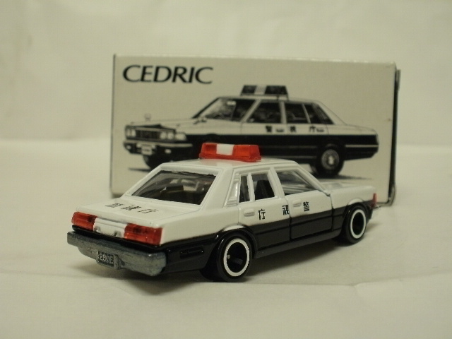 ミニカーショップグローバル - 特注トミカ ニッサン セドリック