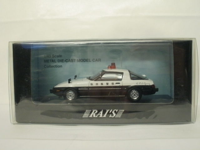 1/43 쥤ޥĥХʡRX-7 SA22C1979 ڽĸٻ