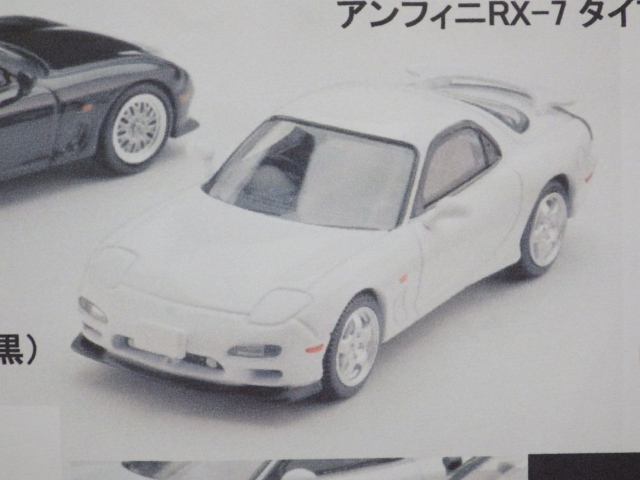 1/64 ȥߥߥƥåɥơNEO եRX-7 RS 