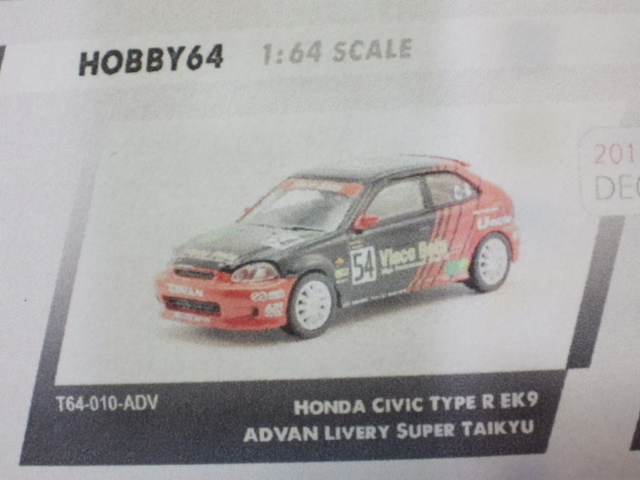 1/64 TARMACۥӥåType R EK9 Super Taikyu Series ADVAN Livery