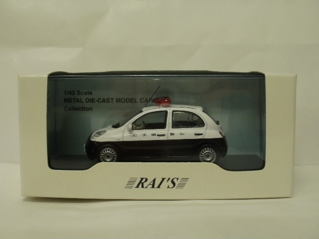 1/43 쥤˥å󡡥ޡѥȥ륫2002 ڴ긩ٻξ