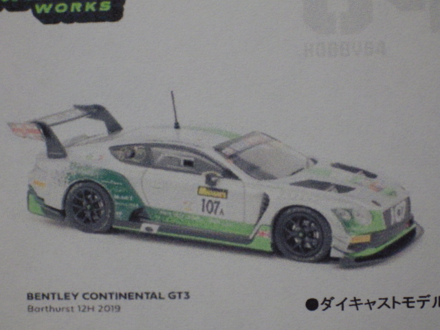 1/64 TARMACBentley Continental GT3 Bathurst 12 Hour 2019 #107