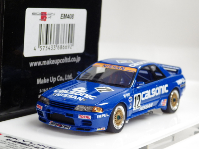 ミニカーショップグローバル - 1/43 メイクアップ アイドロン