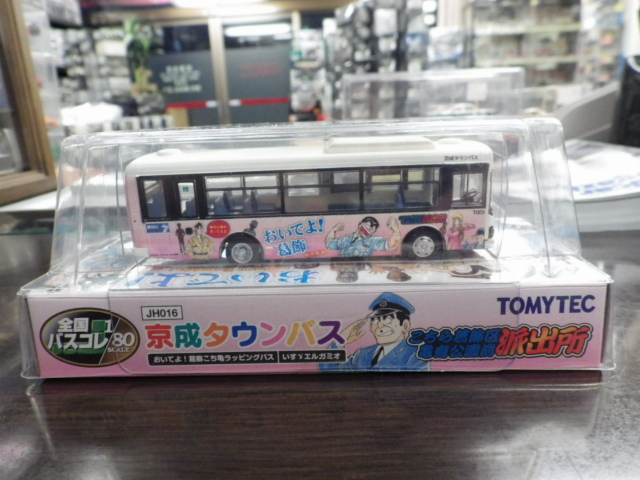 1/80 ȥߡƥåХ
