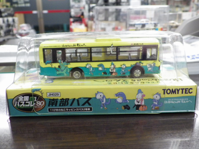 1/80 ȥߡƥåХ