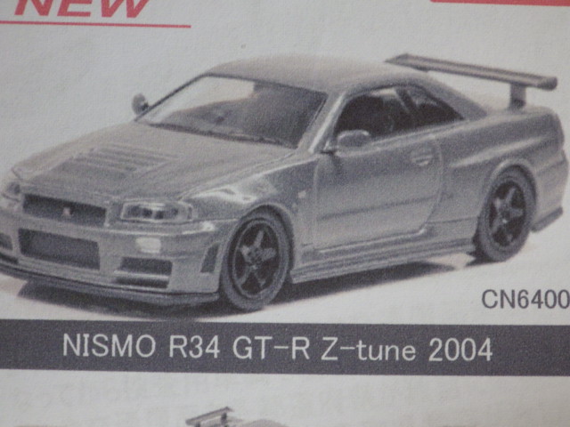 1/64 ͥ NISMO R34 GT-R Z-tune 2004 Gray Metallic999pcs