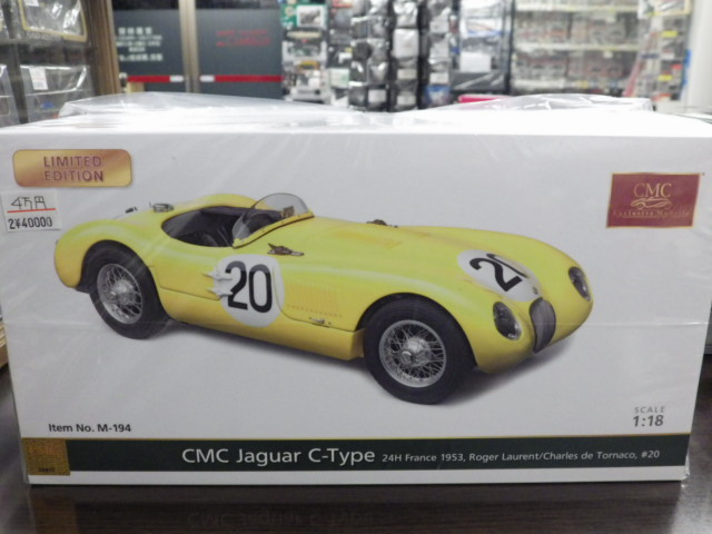 1/18 CMCʡ㥬C-Type24h France1953 #20