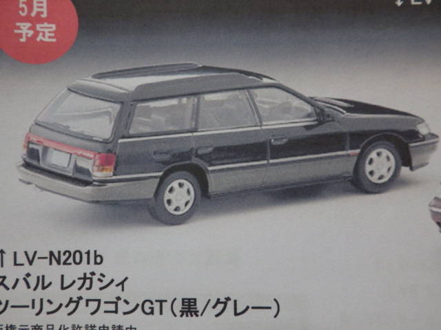1/64 ȥߥߥƥåɥơNEO Х 쥬 ġ󥰥若 GT ߥ졼