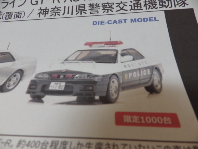 1/43 쥤˥å 饤 GT-R AUTECH VERSION 2018 ٻ̵ưξ 477