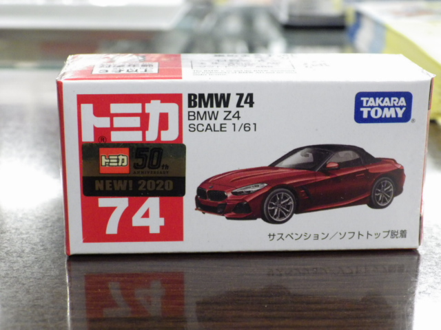 ȥߥ74  BMW Z4