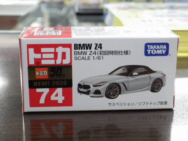 ȥߥ74 BMW Z4 ڽ̻͡