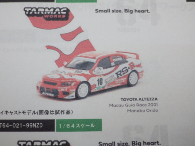 1/64TARMACȥ西ƥåĥMacau Guia Race 2001#10
