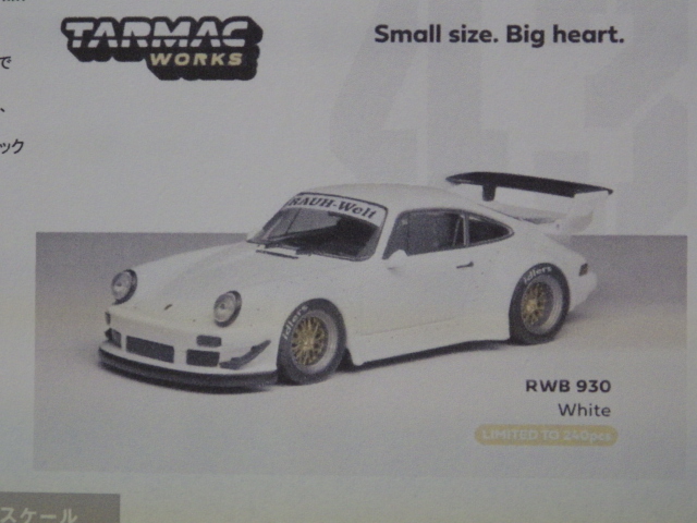 1/43TARMACRWB930White