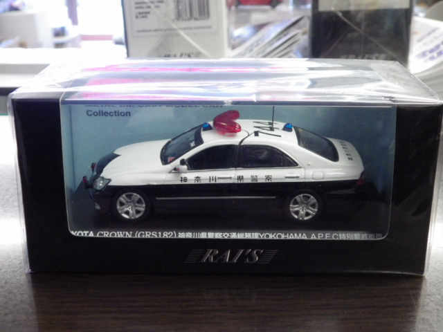 1/43 쥤 ȥ西 饦 GRS182 ѥȥ 2010 ٻ ̳ YOKOHAMA APEC̷ٲξ