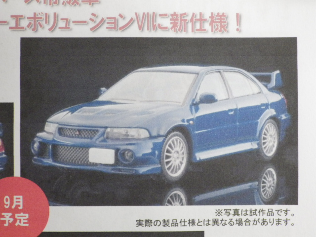 1/64 TLVNEOɩ󥵡GSR ܥ塼 VI