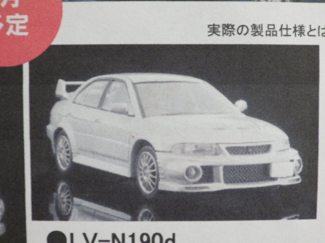 1/64 TLVNEOɩ󥵡GSR ܥ塼 VI