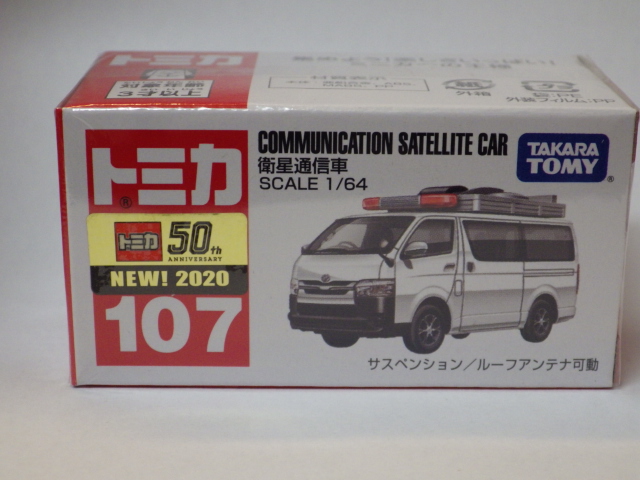 ȥߥ107 ̿