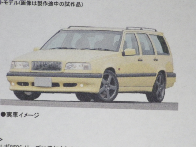 1/64 TARMACVolvo850 T-5REstateYellow