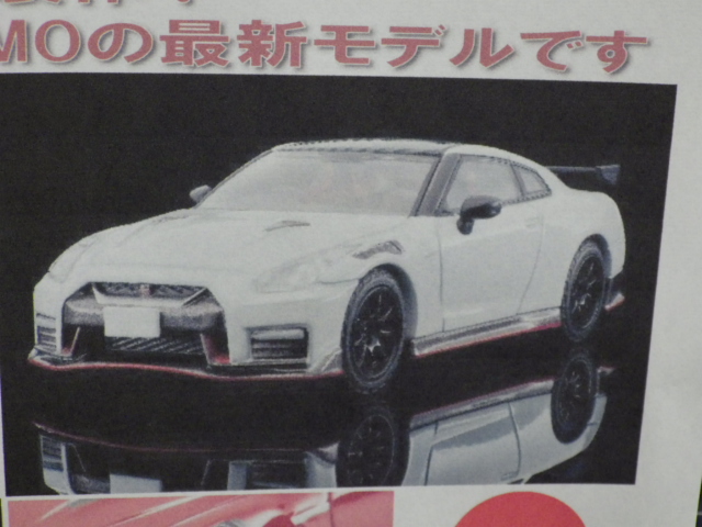 1/64 TLV-NEO˥å GT-R NISMO 2020