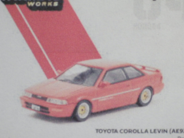 ミニカーショップグローバル - 1/64 TARMAC トヨタ カローラ レビン