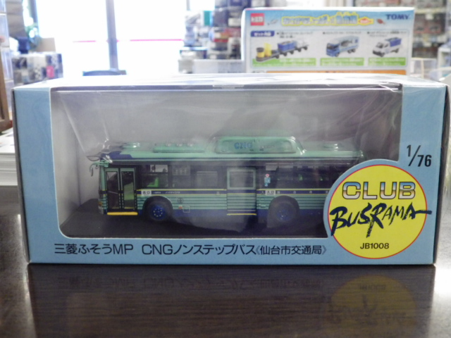 1/76 ֥ХޡɩդMPCMGΥ󥹥åץХԸ̶