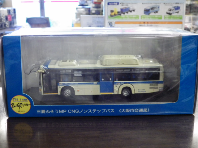 1/76 ֥ХޡɩդMPCNGΥ󥹥ƥåץХԸ̶ɡ
