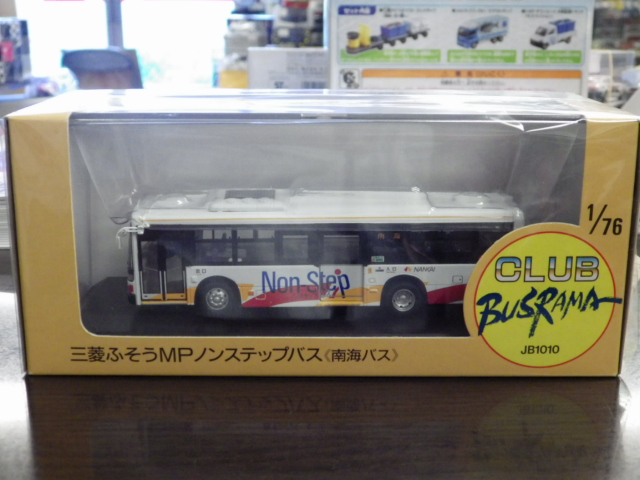 ミニカーショップグローバル - 1/76 クラブバスラマ 三菱ふそう MP