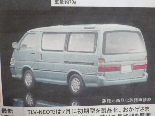 1/64 TLVNEOȥ西 ϥ若 ѡGС2002