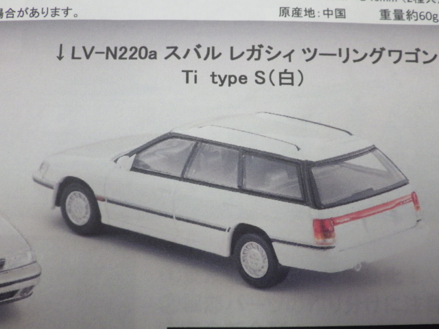 1/64 TLVNEOХ 쥬 ġ󥰥若 Ti type S