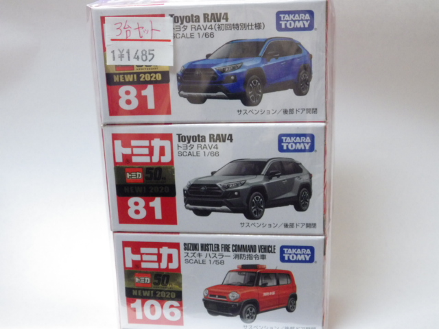 ȥߥʡRAV4RAV4 ϥ顼ɻ 3楻å