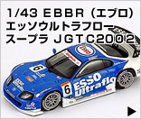 1/43 ֥åȥեץ顡JGTC01`