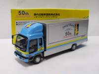 1/43 Óԉ^A50NLOi@U@tH[hECOo