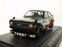 1/43 Gu@sbg[h@TS@Aho@@Tj[@#24