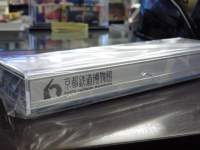 ah10148.JPG